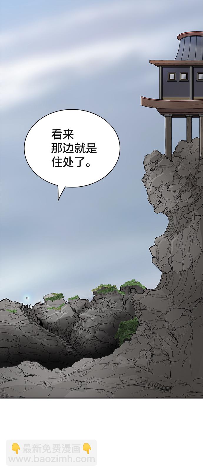 神之塔 - [第2季] 第288话 地狱列车 -修炼-(1/2) - 4