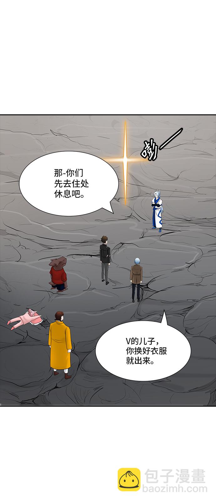 神之塔 - [第2季] 第288话 地狱列车 -修炼-(1/2) - 1