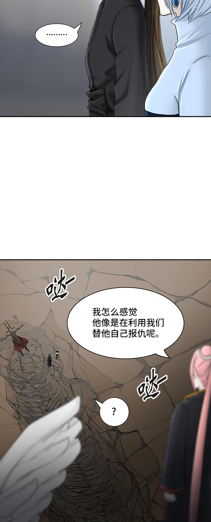 神之塔 - [第2季] 第290話 地獄列車 -修煉-(1/2) - 3