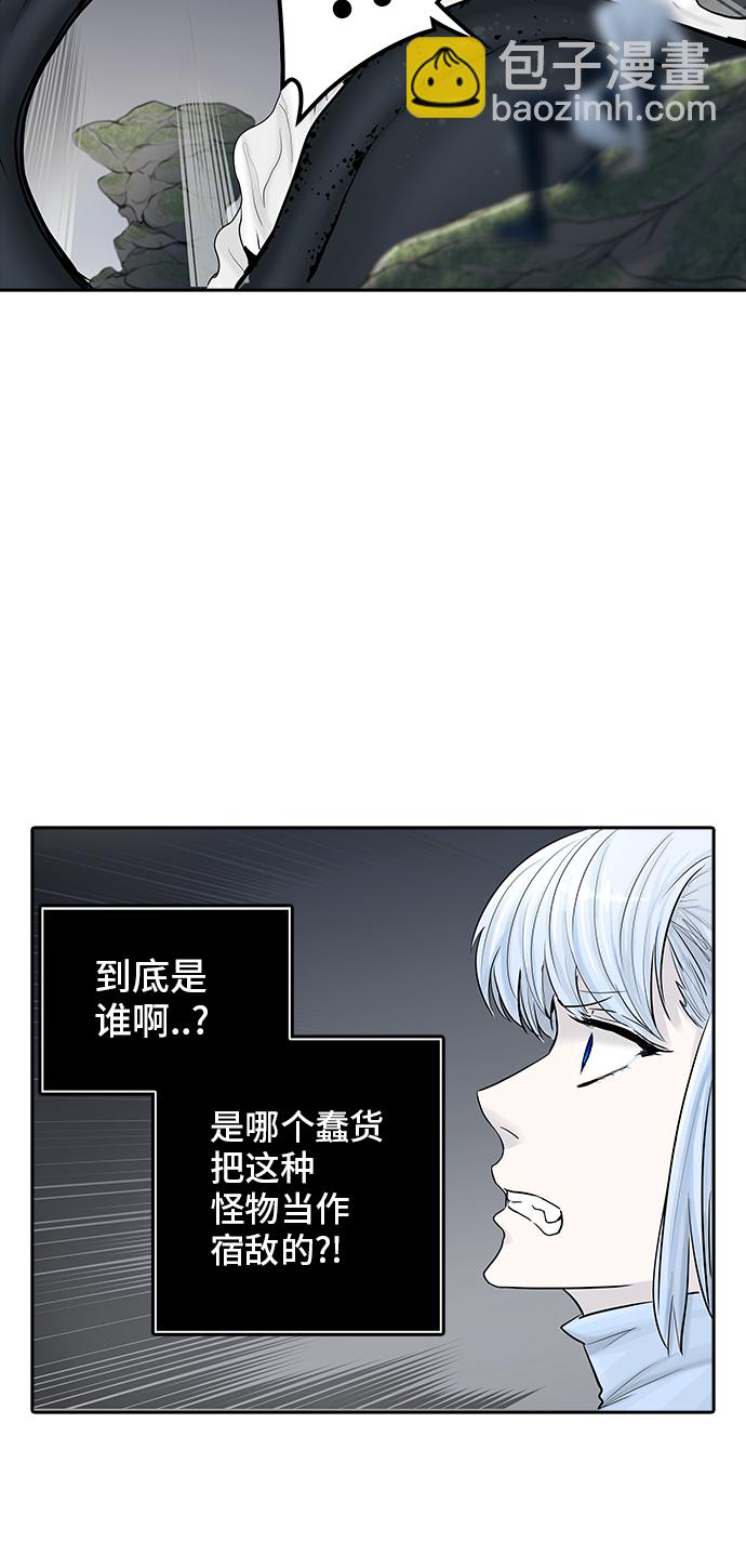 神之塔 - [第2季] 第294話 地獄列車 -修煉-(1/2) - 3