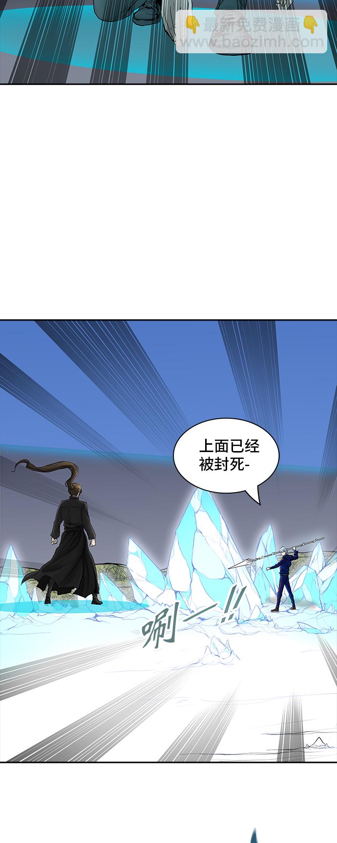 神之塔 - [第2季] 第294話 地獄列車 -修煉-(1/2) - 6