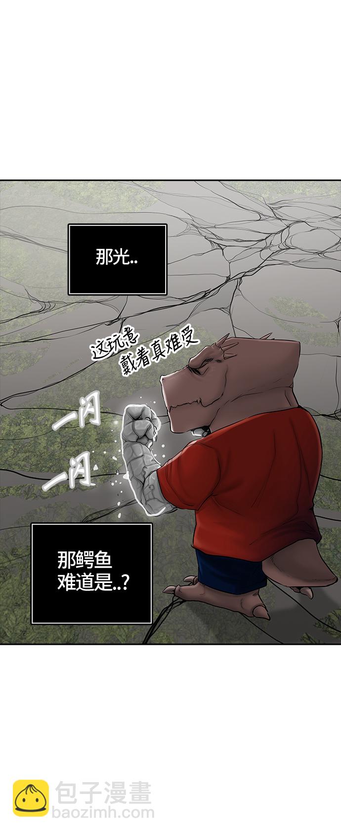 神之塔 - [第2季] 第296話 地獄列車 -修煉-(1/2) - 3