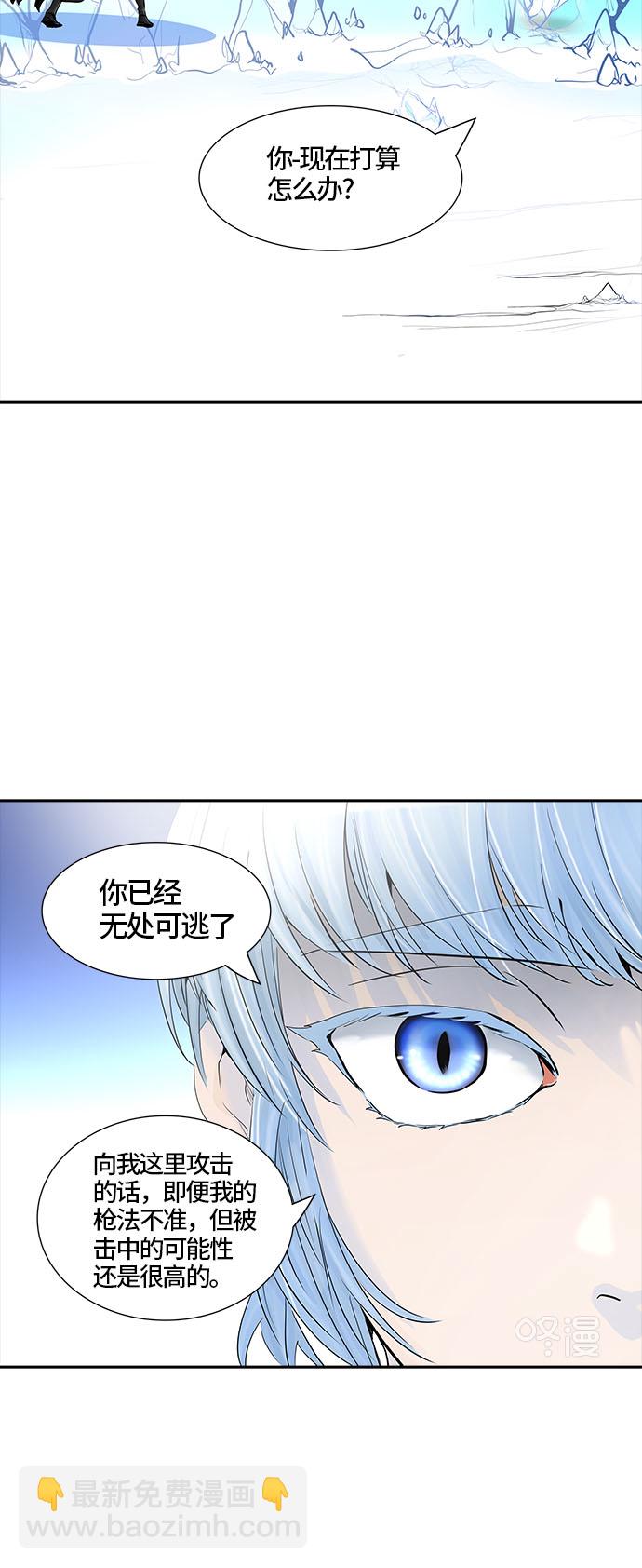 神之塔 - [第2季] 第296話 地獄列車 -修煉-(1/2) - 5