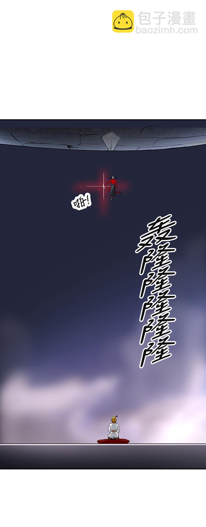 神之塔 - [第2季] 第313話 地獄列車 -三個命令-(1/2) - 6