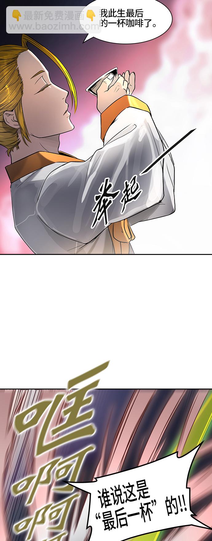 神之塔 - [第2季] 第313話 地獄列車 -三個命令-(1/2) - 1