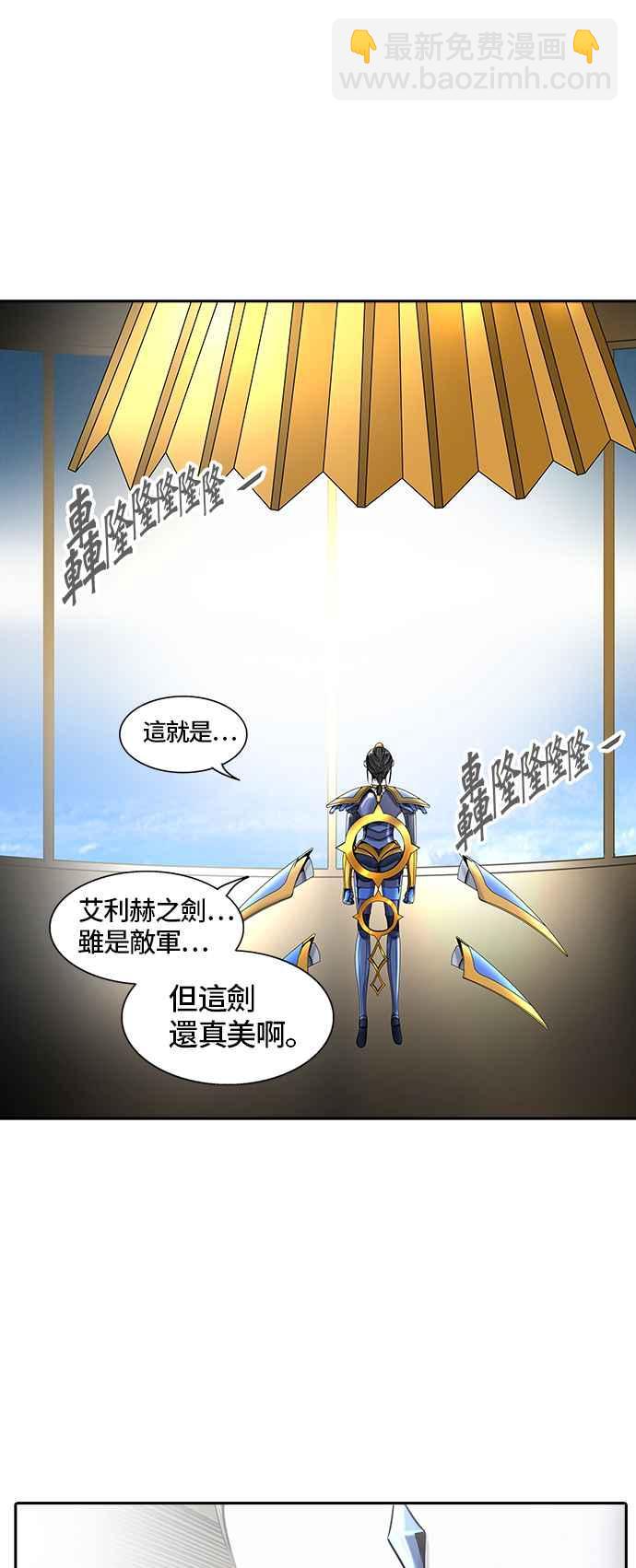 神之塔 - [第2季] 第321话 -终点站-(1/2) - 8