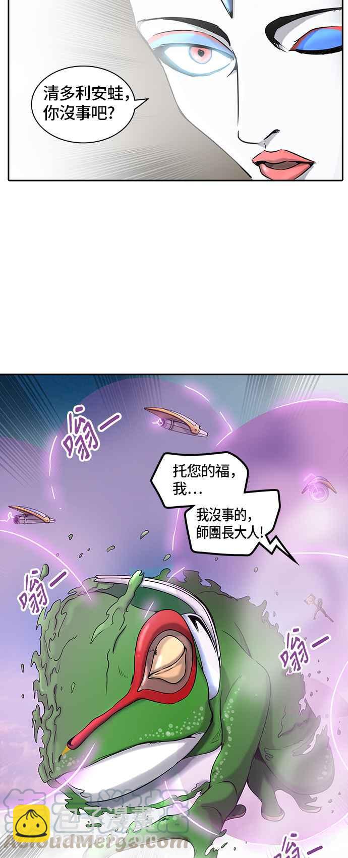 神之塔 - [第2季] 第321话 -终点站-(1/2) - 1