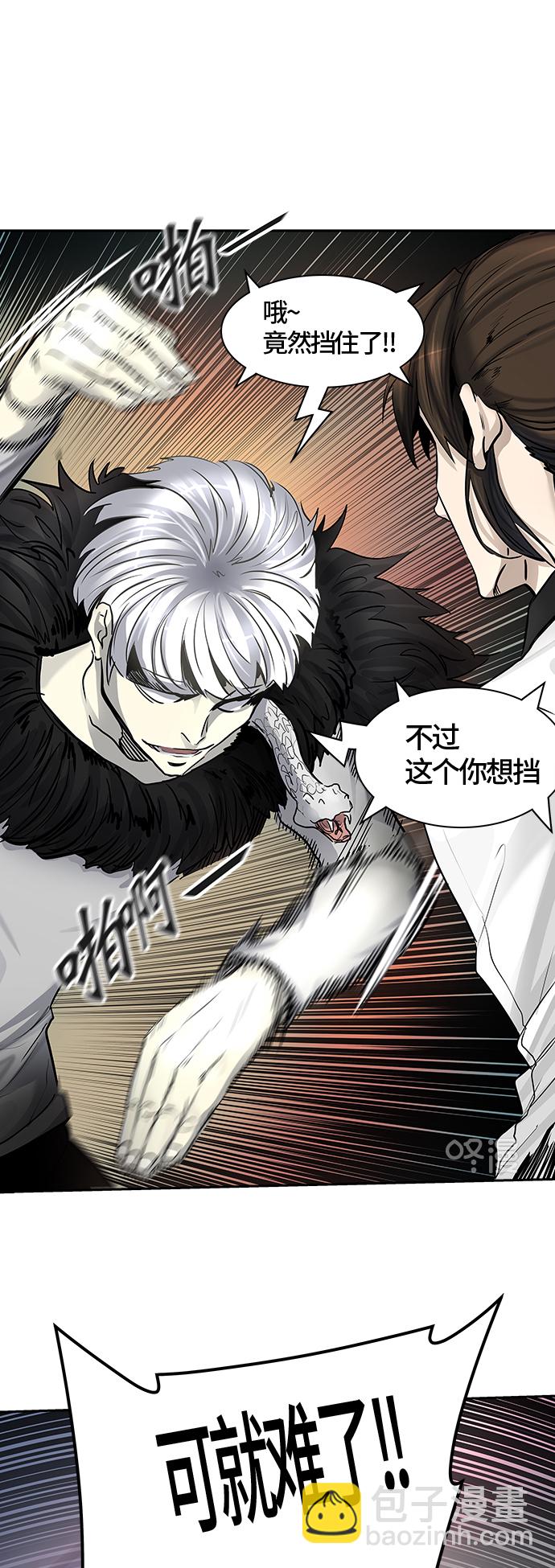 神之塔 - [第3季] 第4話 - 汪汪(1/2) - 1