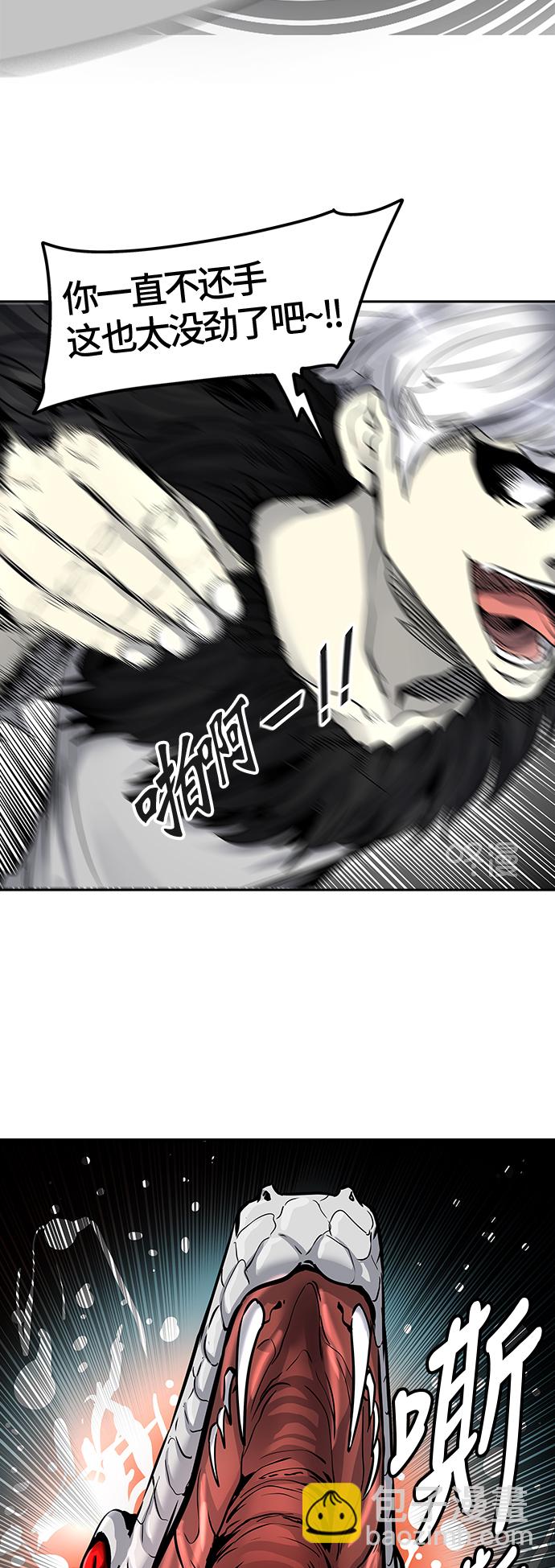 神之塔 - [第3季] 第4話 - 汪汪(1/2) - 6