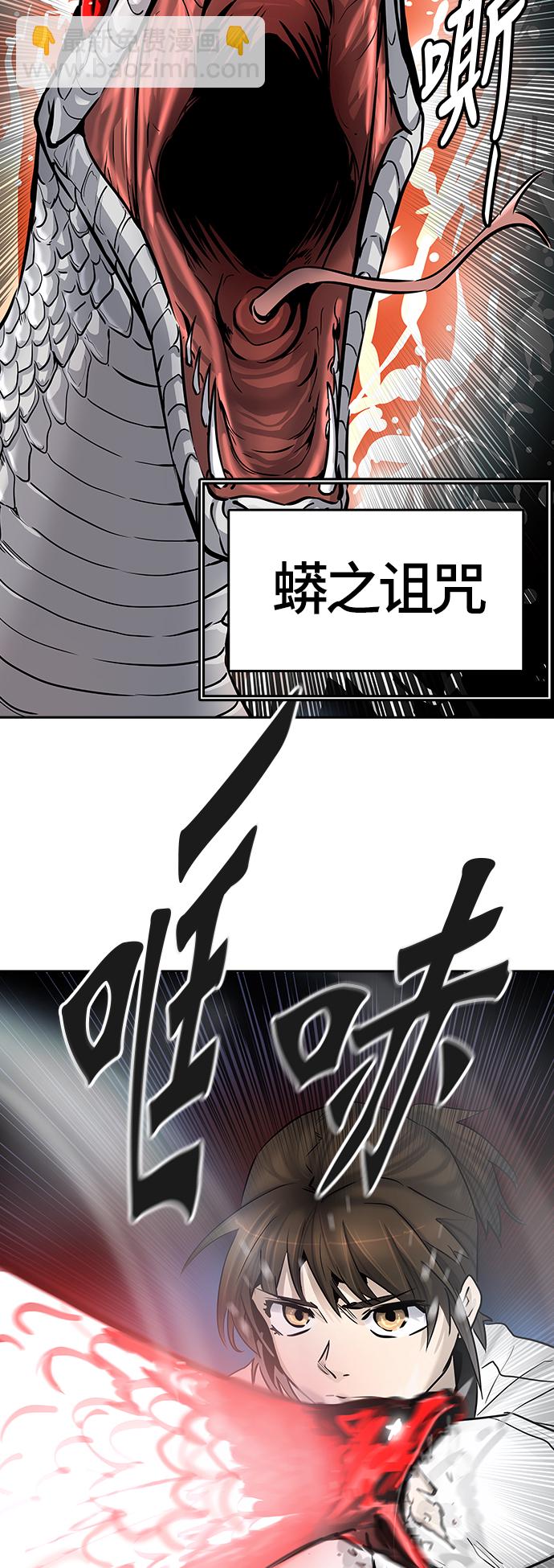 神之塔 - [第3季] 第4話 - 汪汪(1/2) - 7