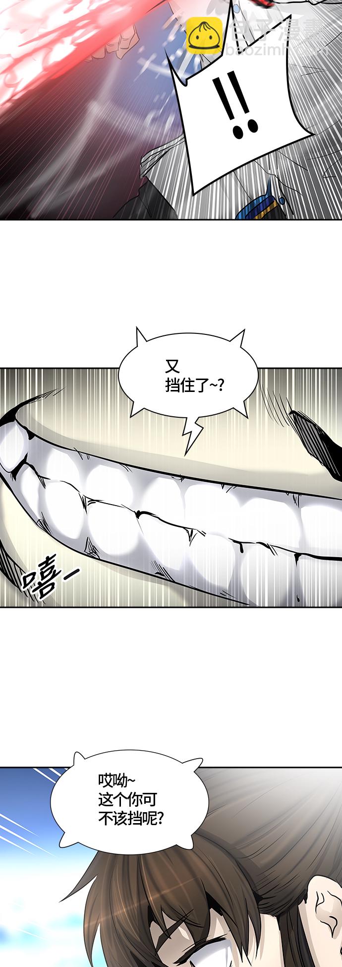 神之塔 - [第3季] 第4話 - 汪汪(1/2) - 8