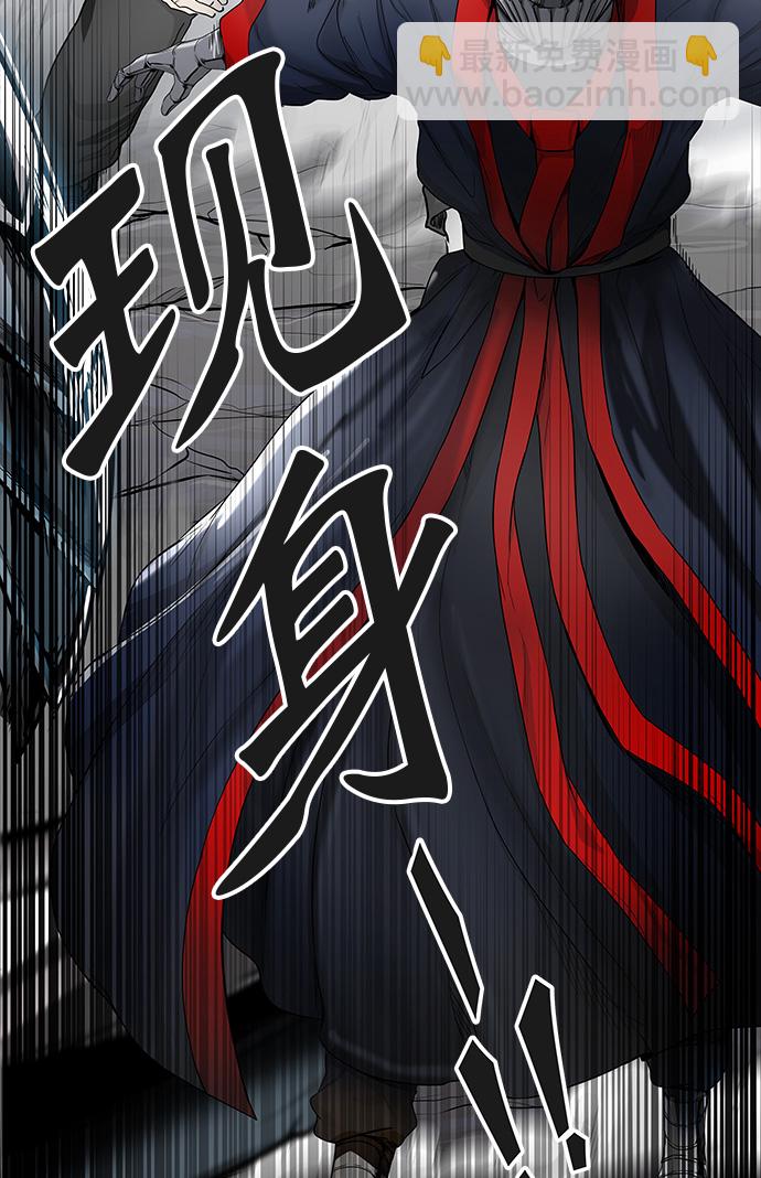 神之塔 - [第3季] 第22話 - 奪牙之戰2(1/3) - 1