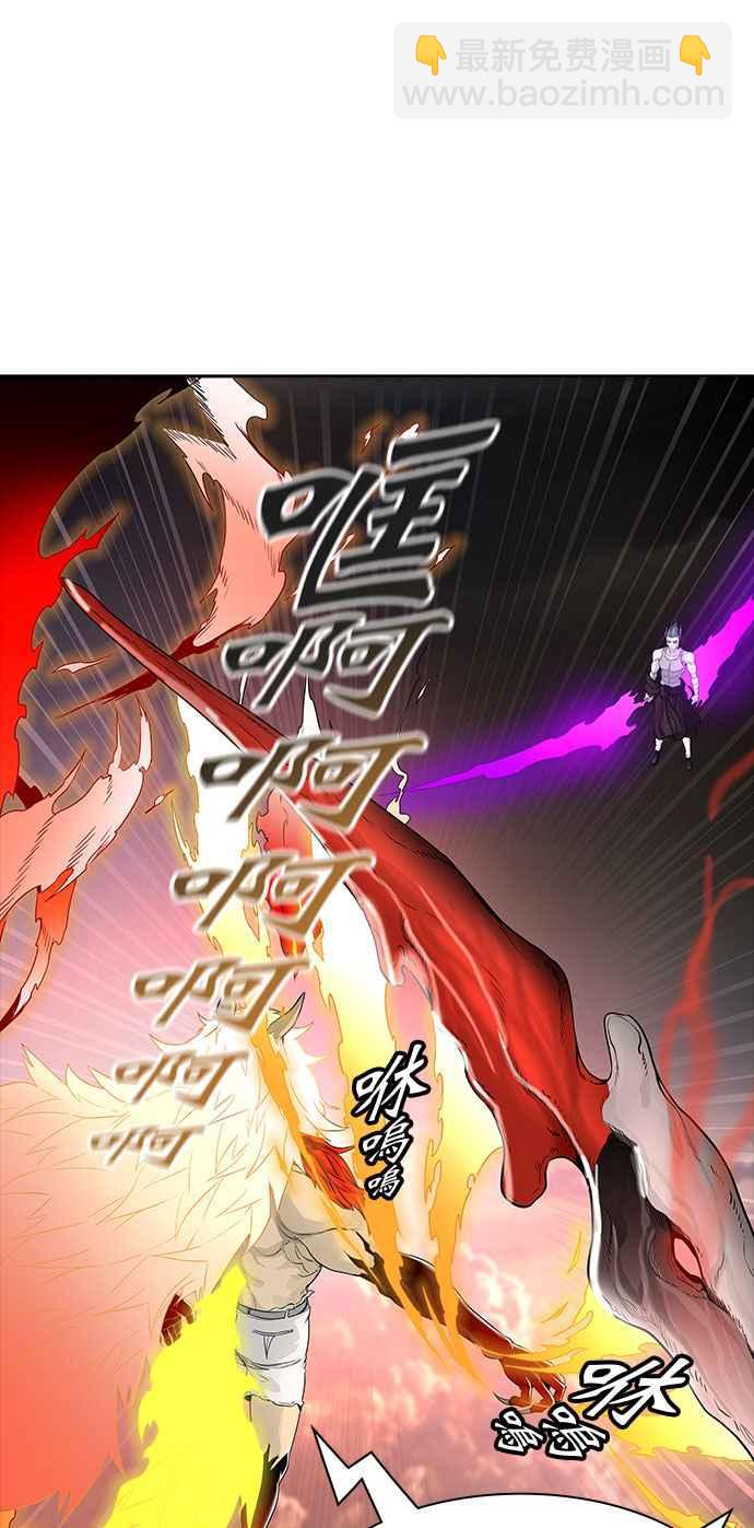 神之塔 - [第3季] 第32话 -拟态-(1/2) - 2