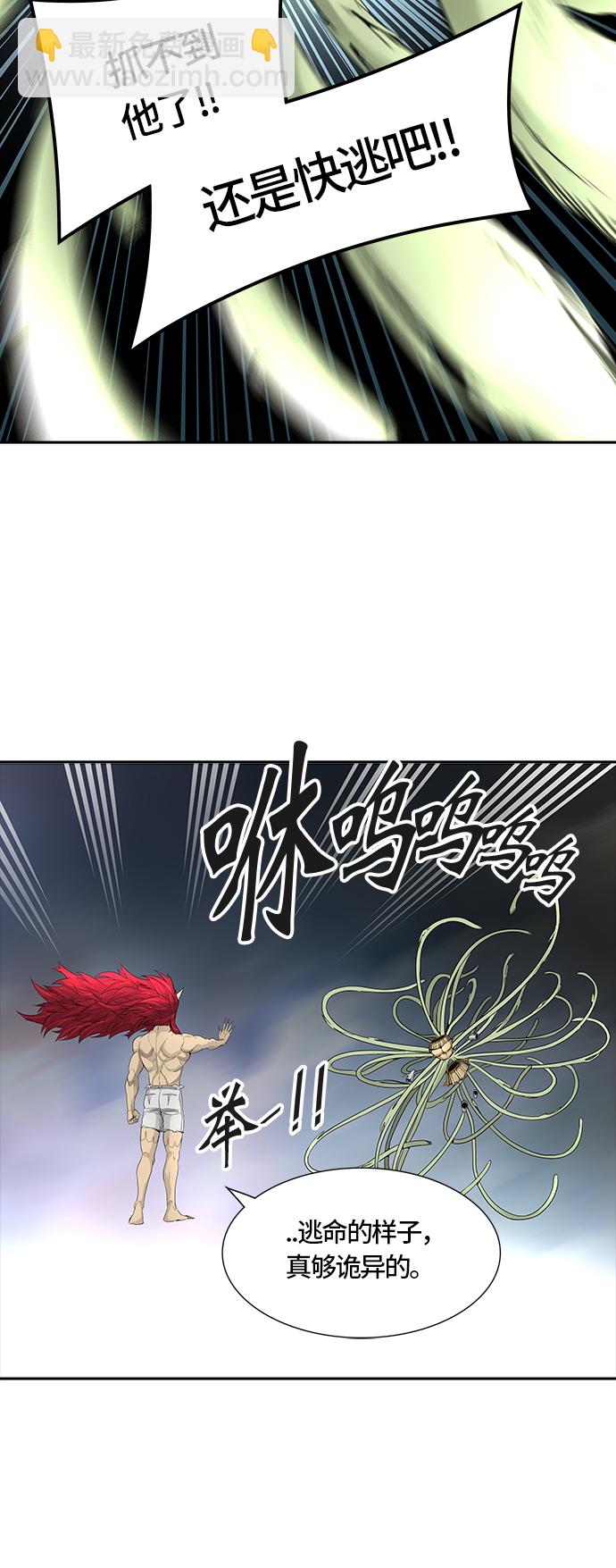 神之塔 - [第3季] 第34話 - 和平與共存之城牆(1/2) - 2