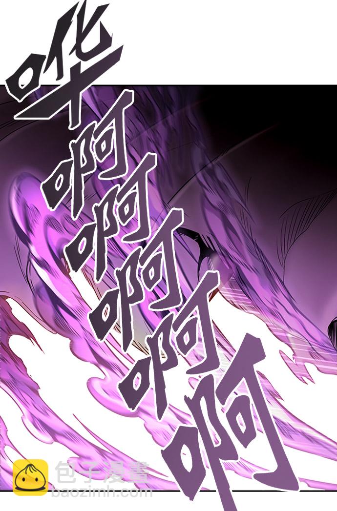 神之塔 - [第3季] 第36話 - 和平與共存之城牆(1/3) - 1