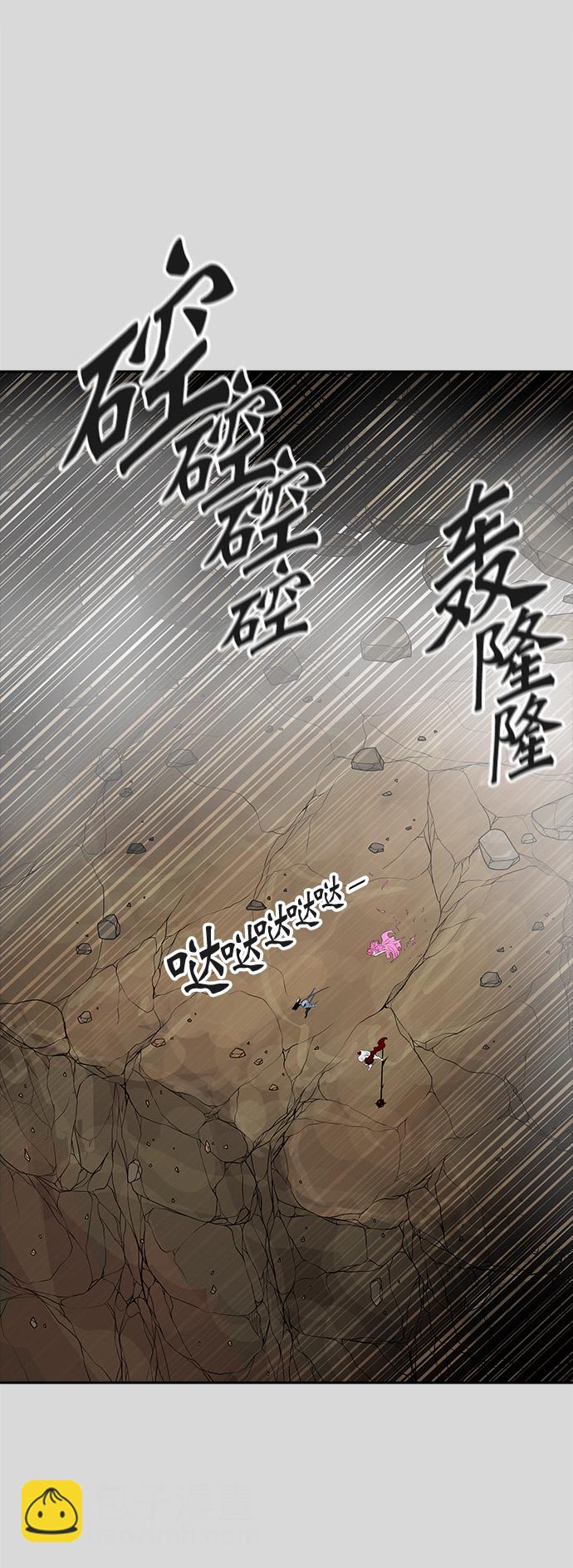 神之塔 - [第3季] 第40話 - 勿忘我沉睡的城牆(1/3) - 1