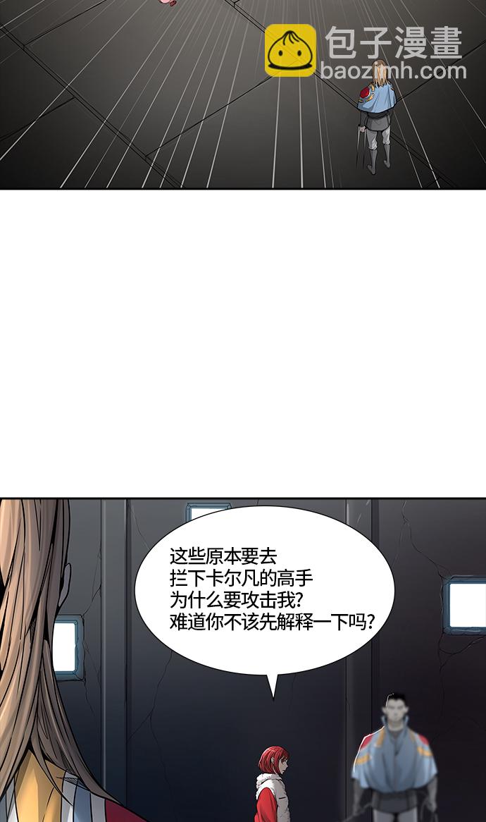 神之塔 - [第3季] 第44話 - 卡爾凡VS白神(1/2) - 2