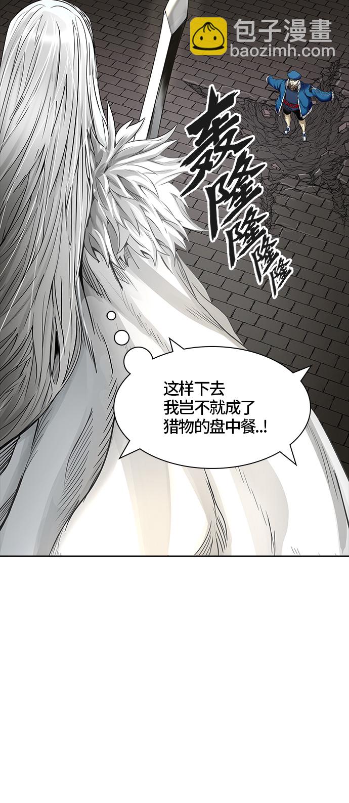 神之塔 - [第3季] 第46話 - 多茵(1/3) - 2