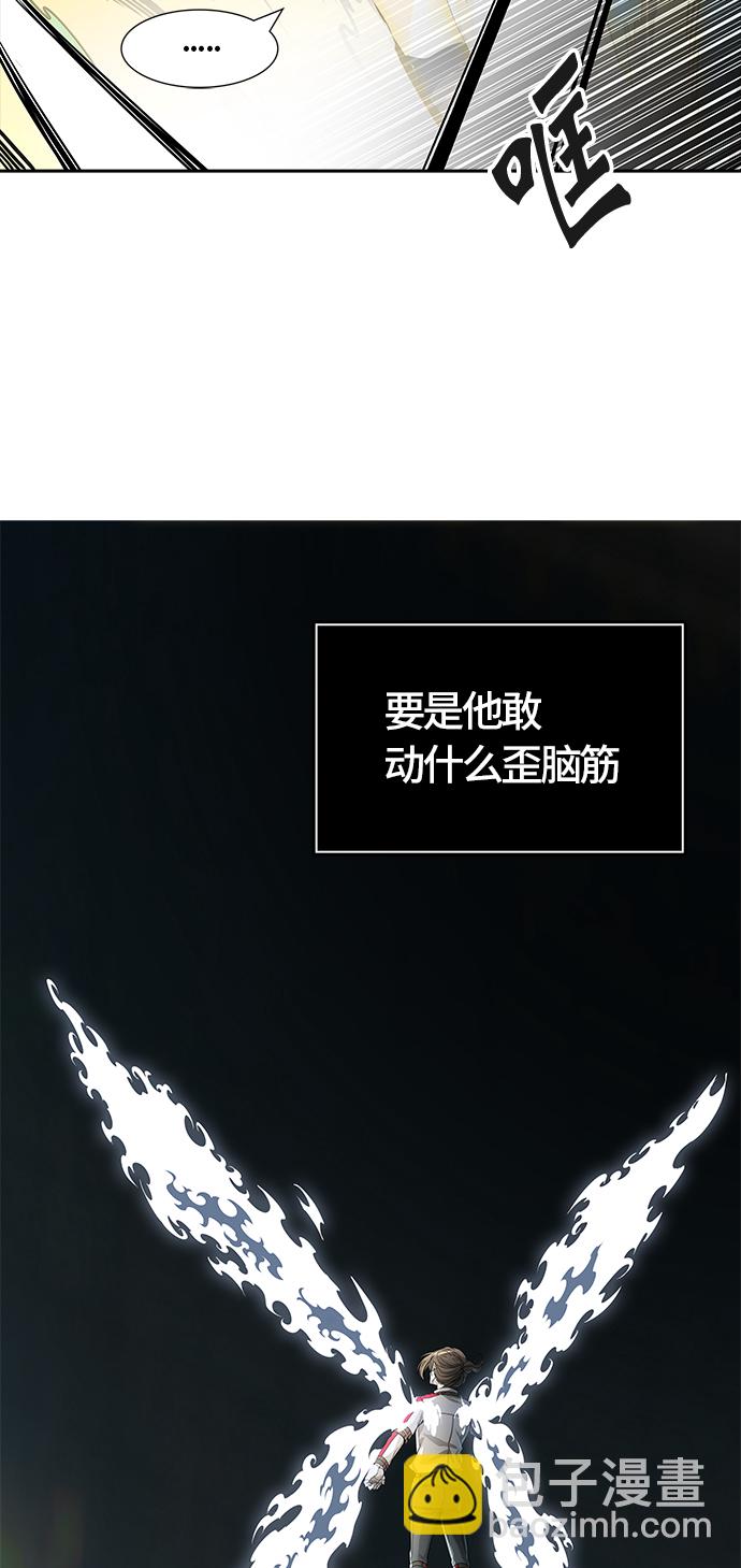 神之塔 - [第3季] 第64话 - 对战卡尔凡(1/2) - 1