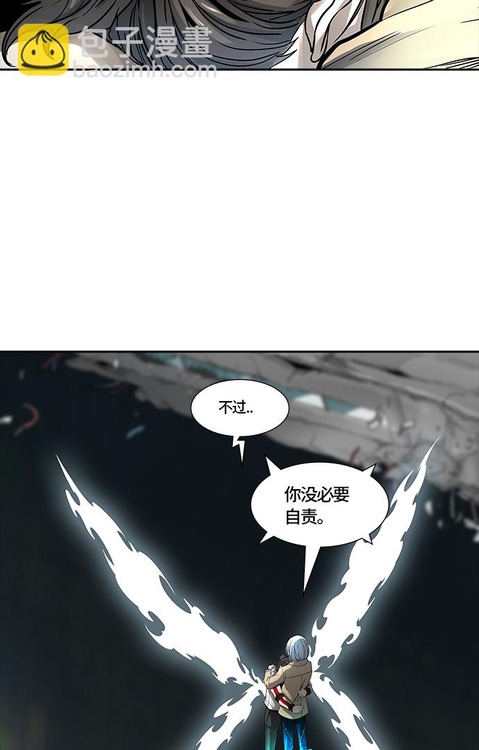 神之塔 - [第3季] 第66话 - 对战卡尔凡(1/2) - 1