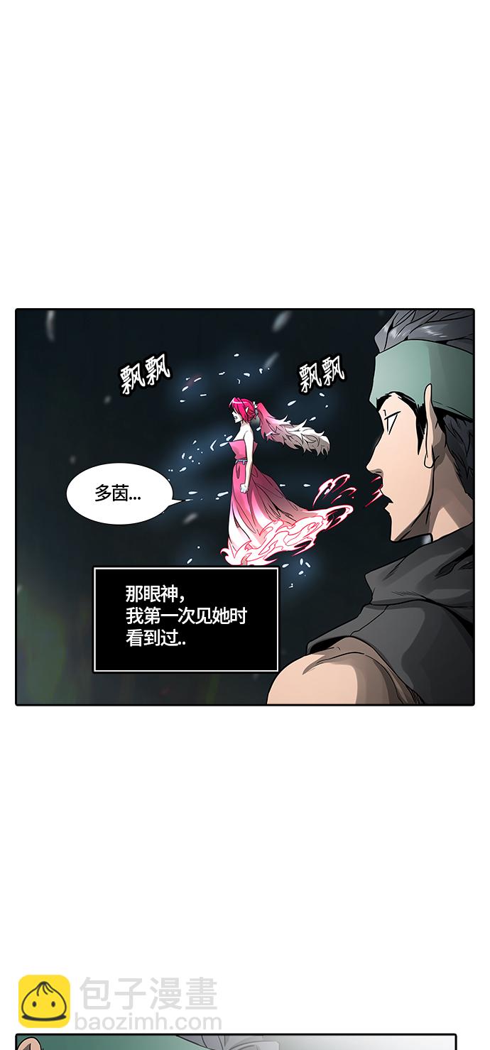 神之塔 - [第3季] 第66話 - 對戰卡爾凡(2/2) - 5