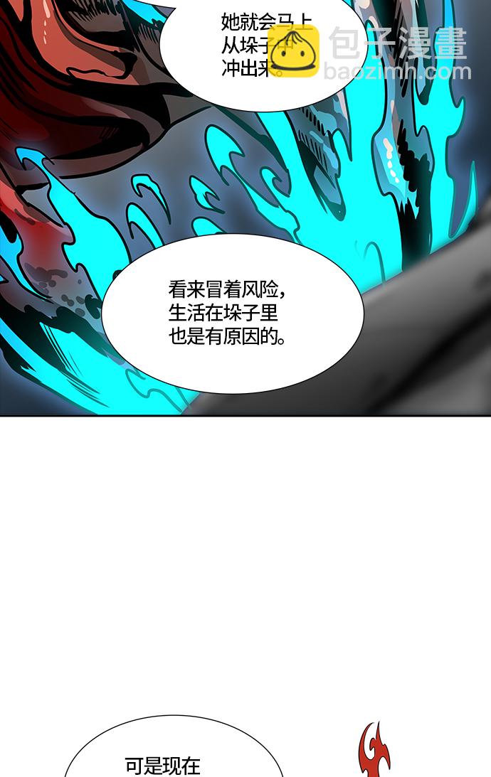 神之塔 - [第3季] 第66話 - 對戰卡爾凡(2/2) - 3