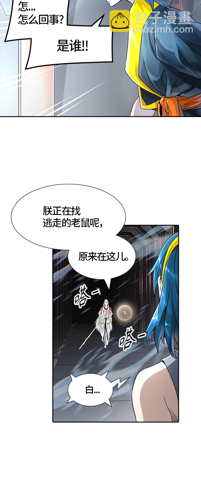 神之塔 - [第3季] 第73話 -各自逃生(2/2) - 2