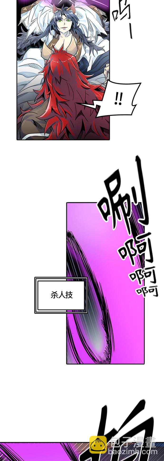 神之塔 - [第3季] 第75话 -鏖战(1/4) - 2