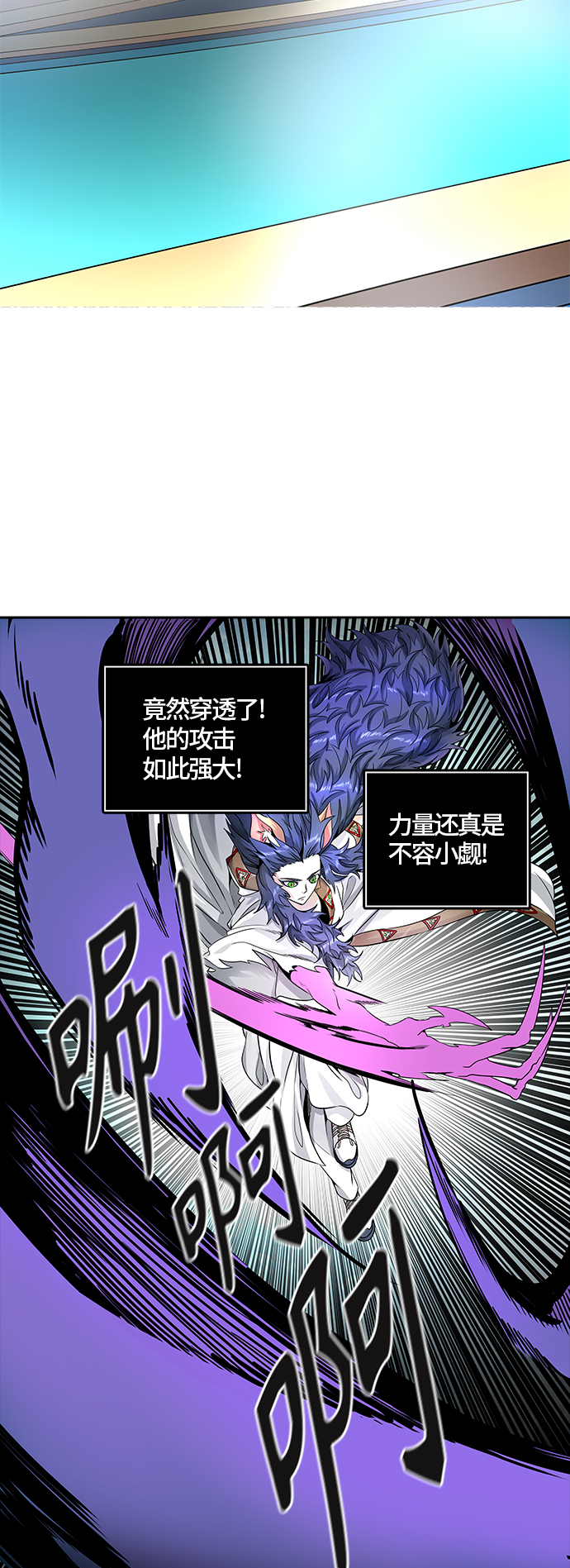 神之塔 - [第3季] 第75話 -鏖戰(1/4) - 1