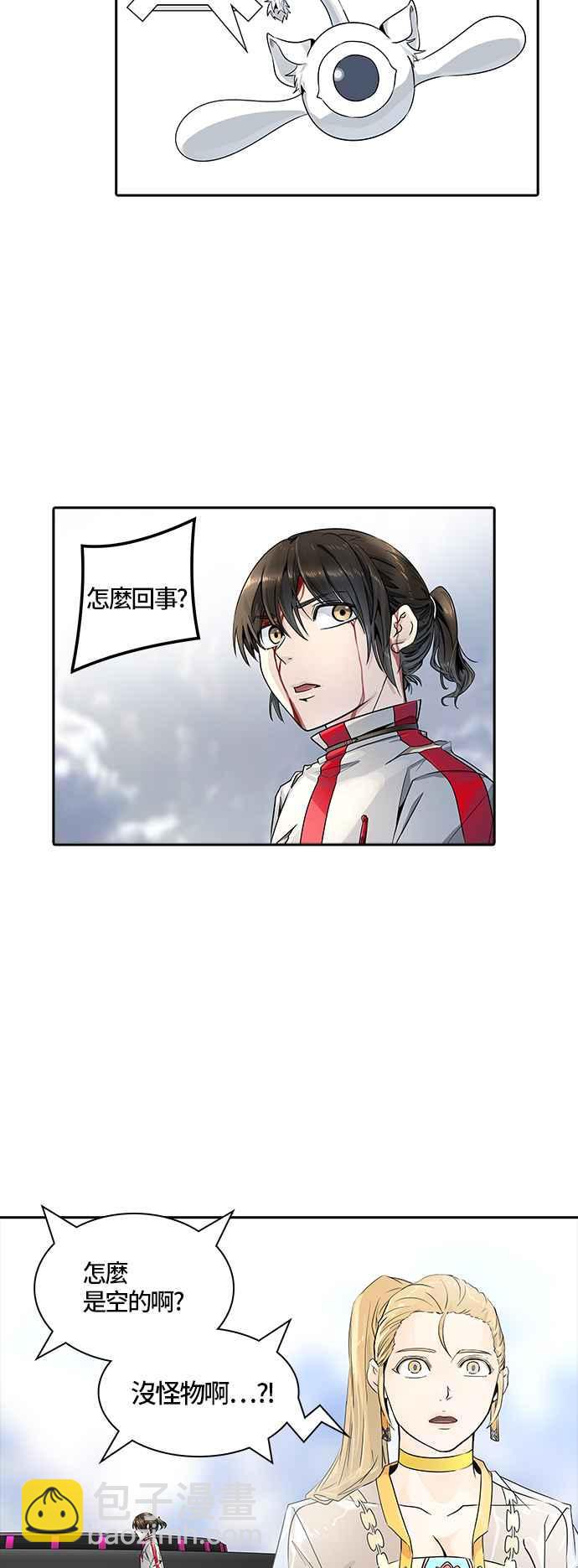 神之塔 - [第3季] 第85話 -黑化(1/3) - 3