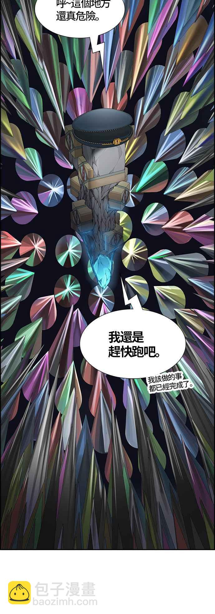 神之塔 - [第3季] 第85話 -黑化(1/3) - 4