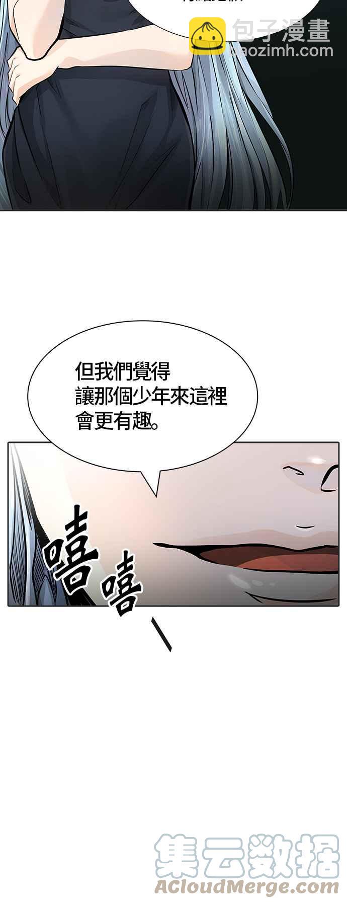 神之塔 - [第3季] 第85話 -黑化(2/3) - 3