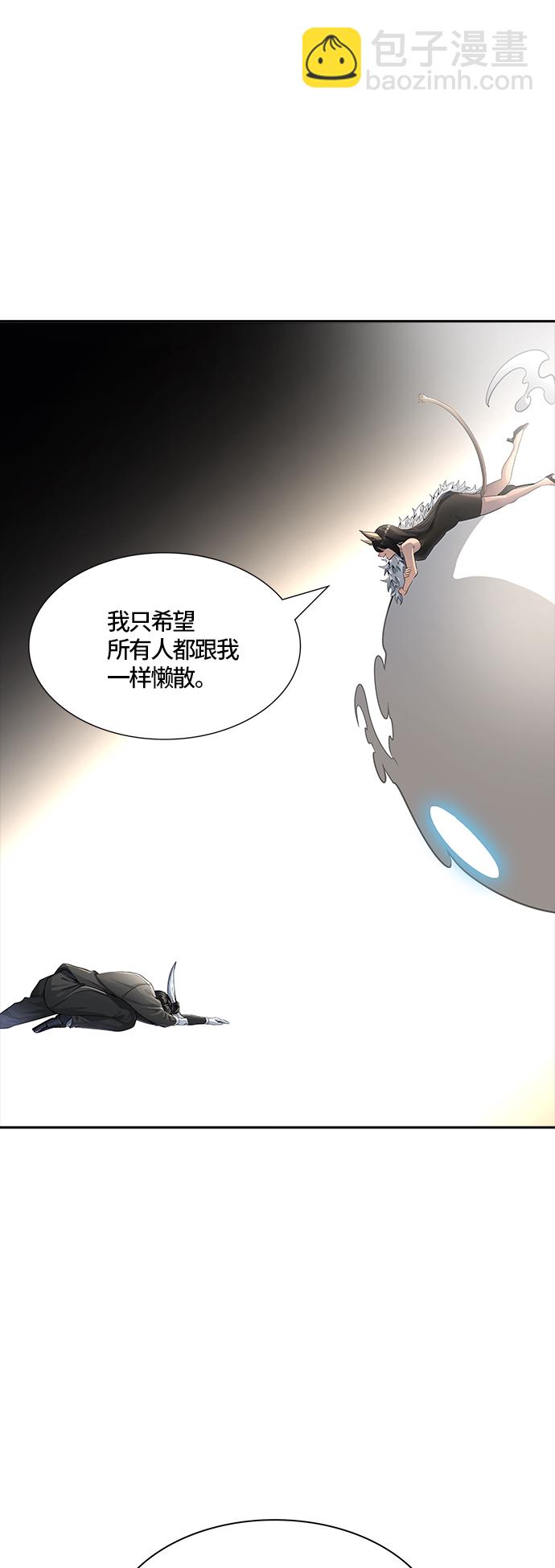 神之塔 - [第3季] 第103話 -瞬移門(1/3) - 6