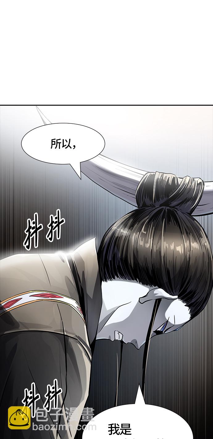 神之塔 - [第3季] 第103話 -瞬移門(2/3) - 3