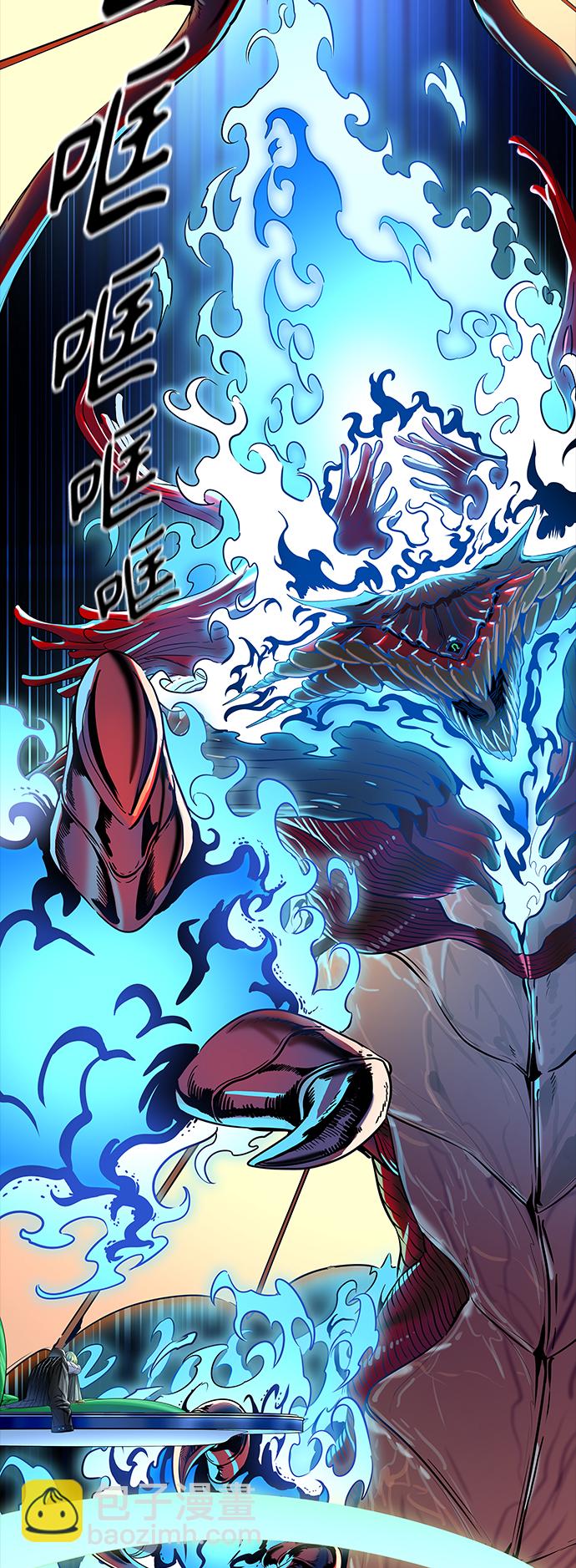 神之塔 - [第3季] 第121話 -攻勢轉換(1/3) - 5