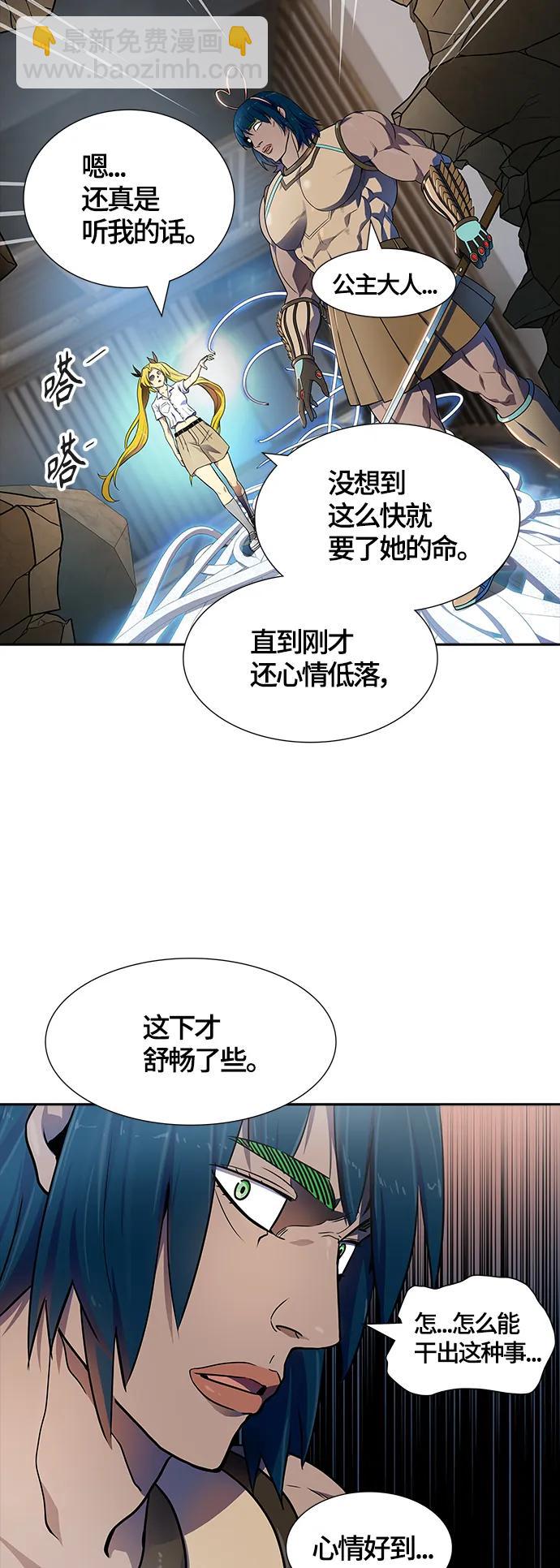 神之塔 - [第3季] 第143話 -與連的決戰(1/2) - 6