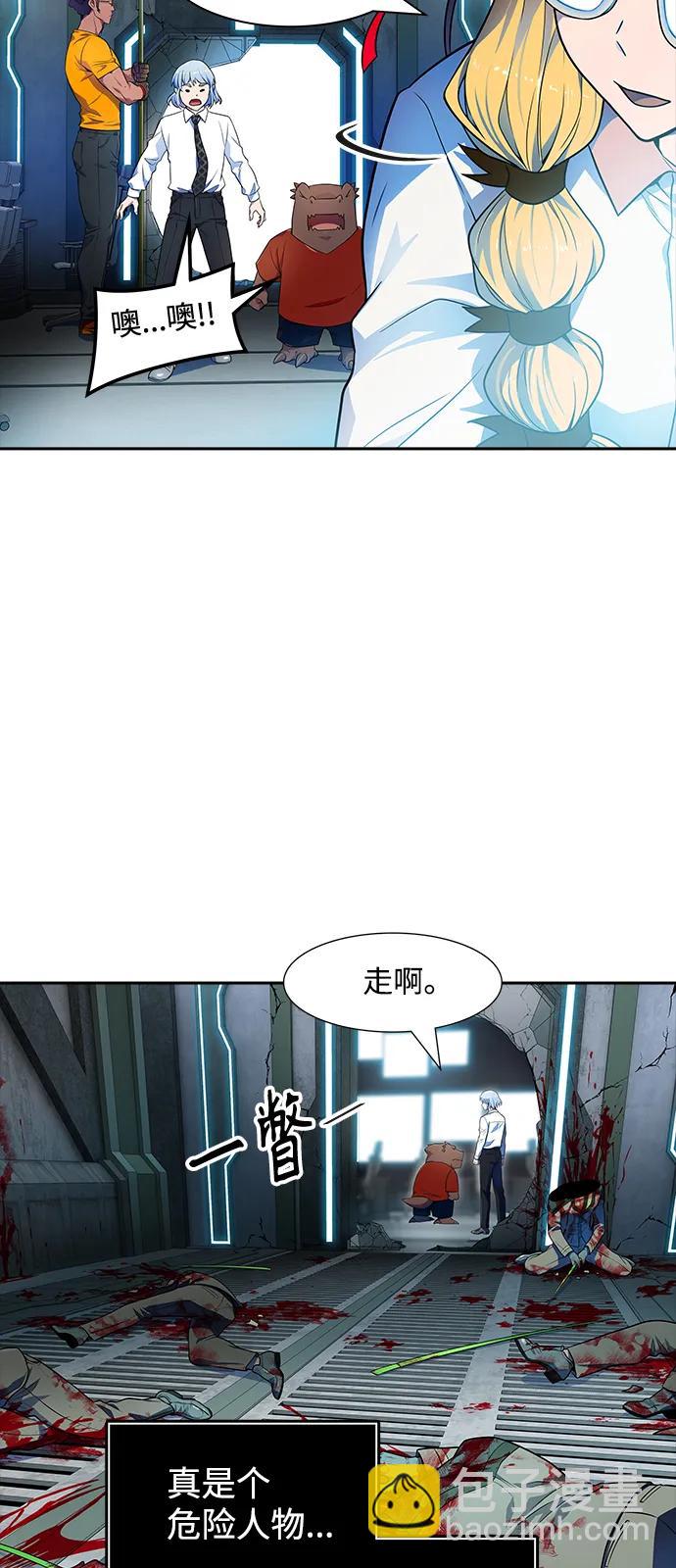 神之塔 - [第3季] 第147話 -新的參賽者(1/3) - 4