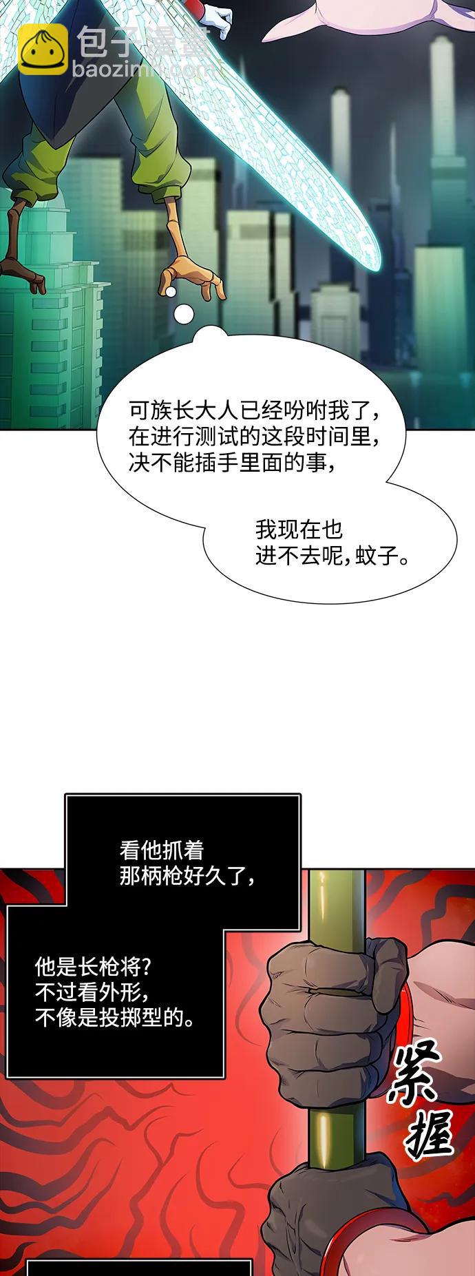 神之塔 - [第3季] 第149话 -新的参赛者(1/3) - 3