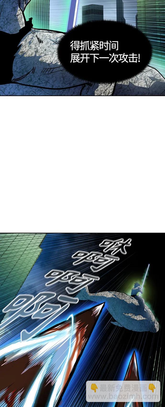 神之塔 - [第3季] 第153話 -勝負(1/4) - 3