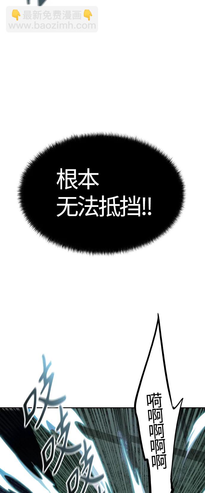 神之塔 - [第3季] 第153話 -勝負(1/4) - 1