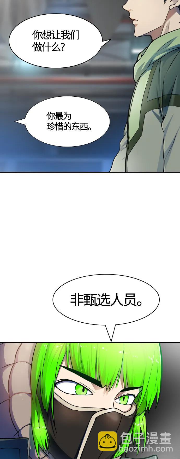 神之塔 - [第3季] 第153話 -勝負(1/4) - 2