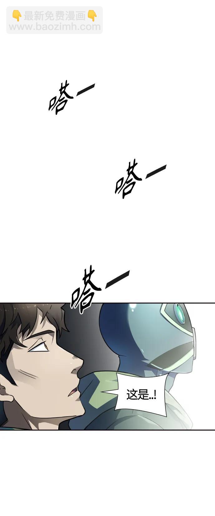 神之塔 - [第3季] 第153話 -勝負(1/4) - 5