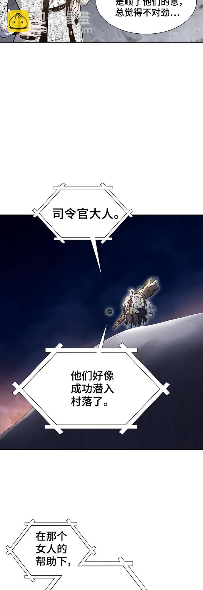 神之塔 - [第3季] 第165话 -古斯特昂的书库(1/3) - 2