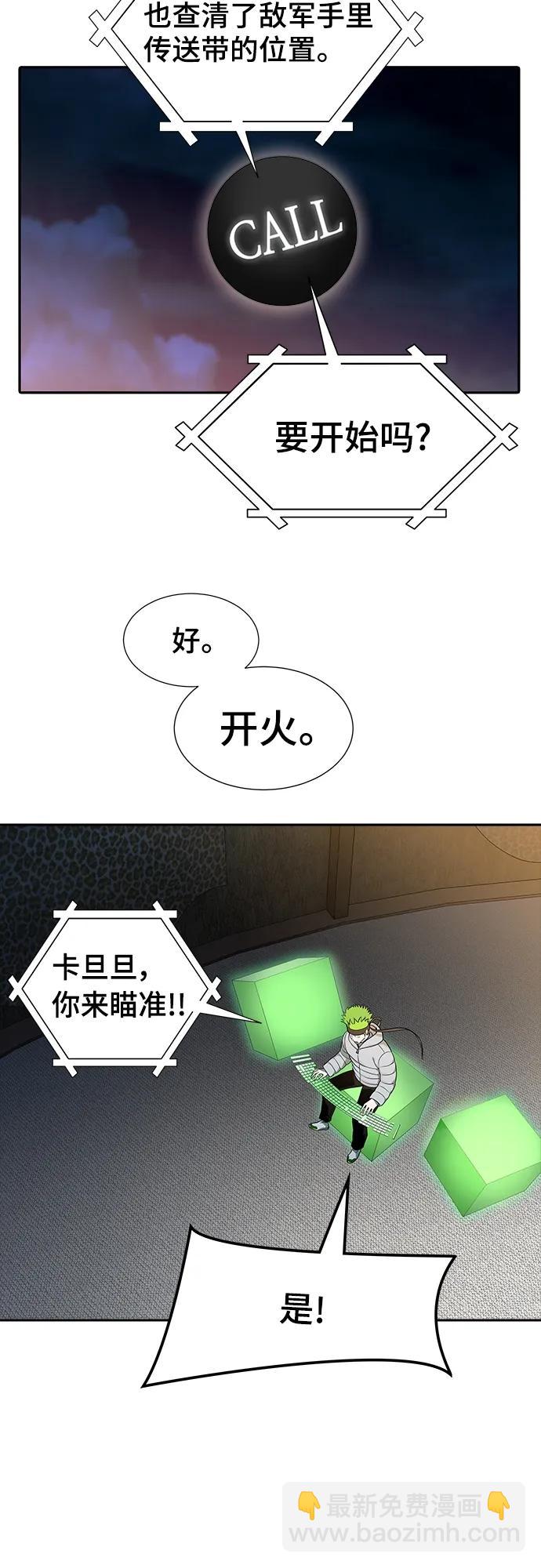 神之塔 - [第3季] 第165话 -古斯特昂的书库(1/3) - 3