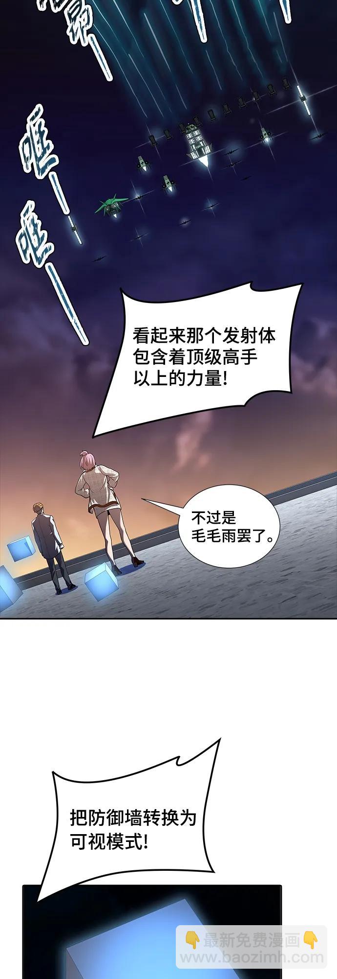 神之塔 - [第3季] 第165话 -古斯特昂的书库(1/3) - 6