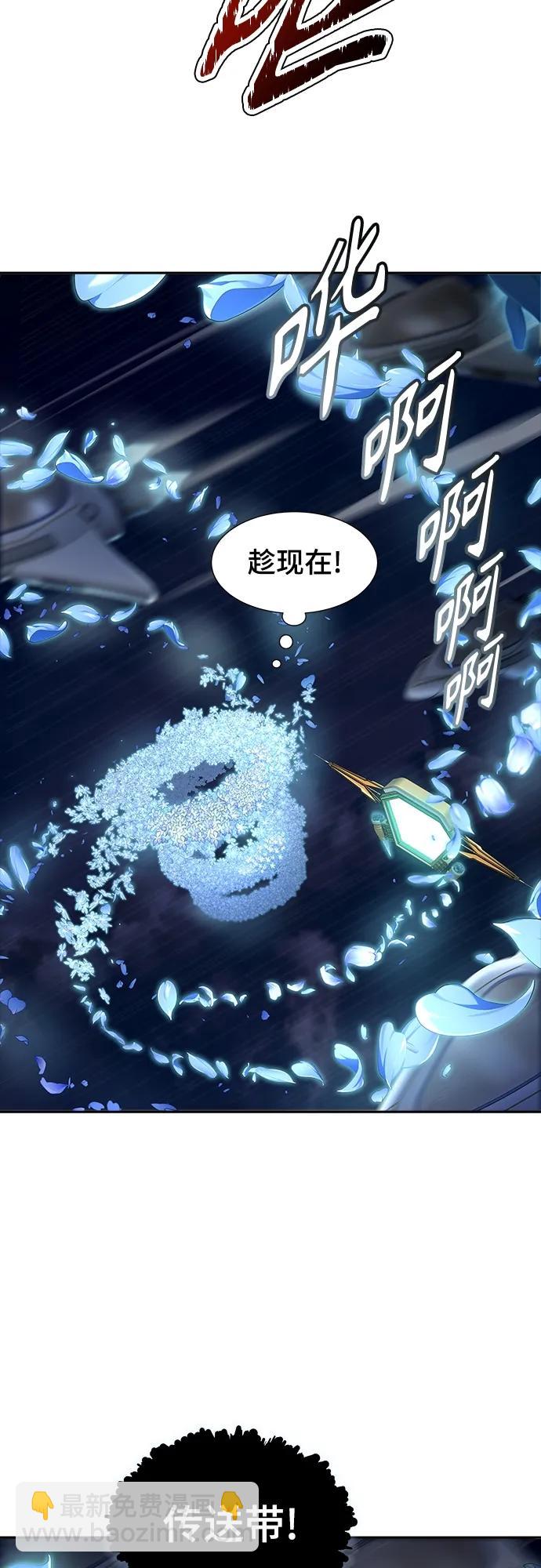 神之塔 - [第3季] 第165話 -古斯特昂的書庫(1/3) - 1