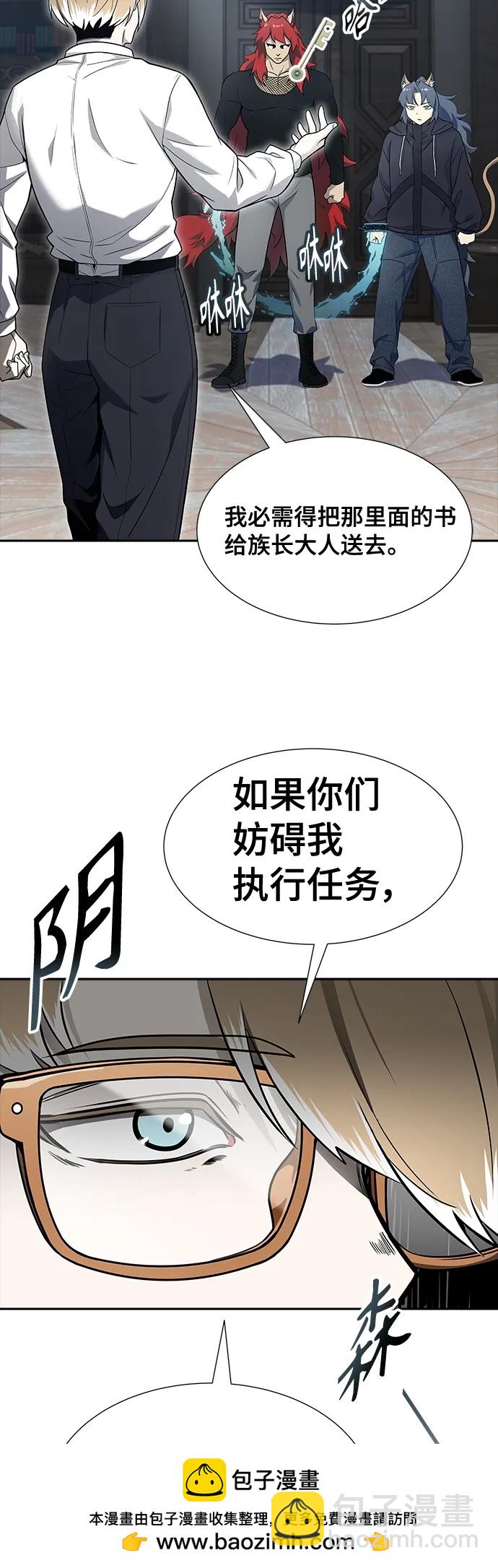 神之塔 - [第3季] 第165话 -古斯特昂的书库(1/3) - 2