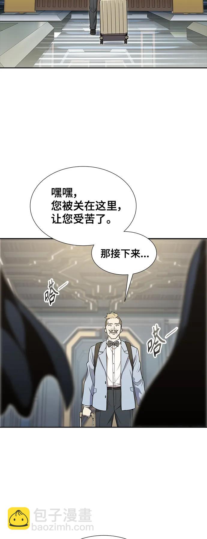 神之塔 - [第3季] 第167话 -古斯特昂的书库(1/3) - 1