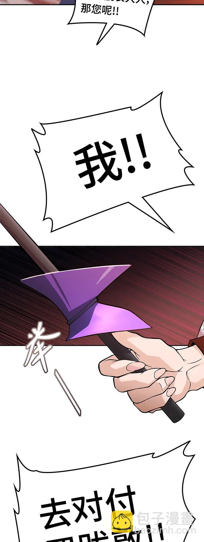 神之塔 - [第3季] 第167話 -古斯特昂的書庫(1/3) - 5