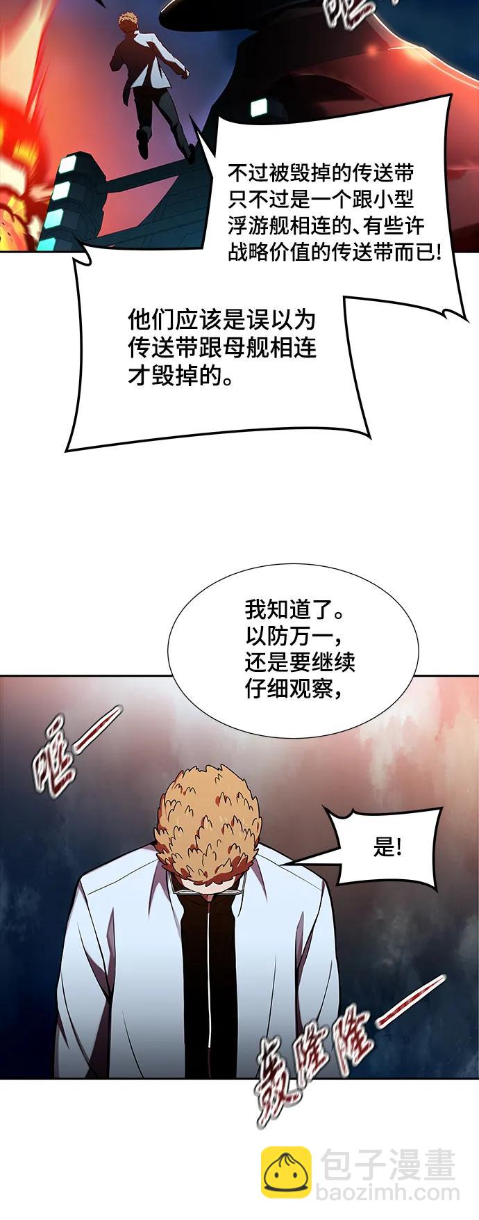 神之塔 - [第3季] 第167话 -古斯特昂的书库(1/3) - 6